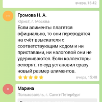 Screenshot_20260314_234257_9111ru.jpg
