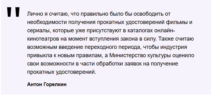 Законы 1 марта 2026 года простыми словами: русификация маркетинга, «изоляция Рунета» и многое другое