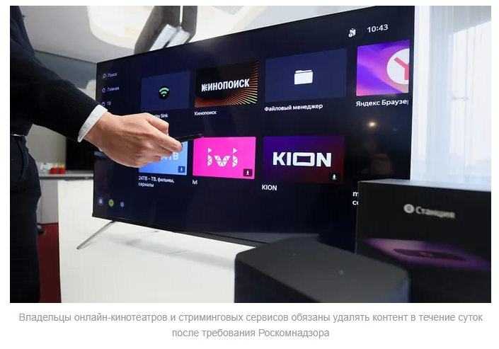 Законы 1 марта 2026 года простыми словами: русификация маркетинга, «изоляция Рунета» и многое другое