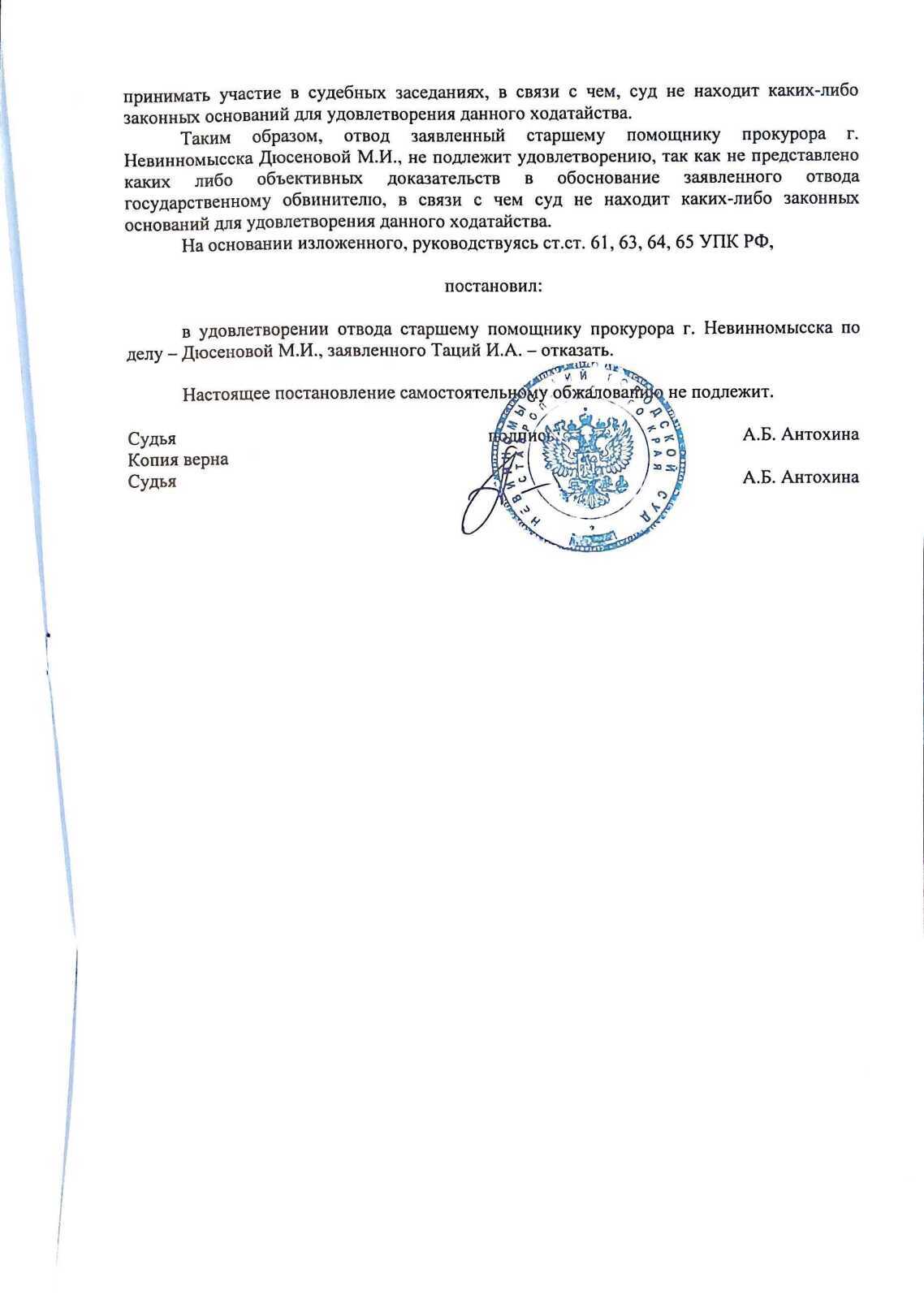 Краснов начал – Гуцан продолжает, и произвол продолжается!