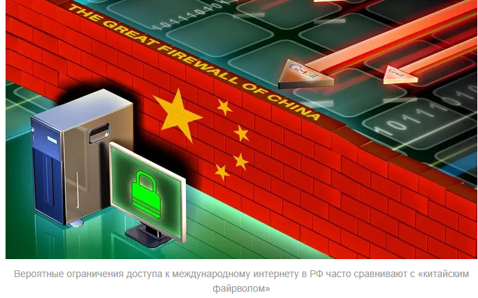 Законы 1 марта 2026 года простыми словами: русификация маркетинга, «изоляция Рунета» и многое другое