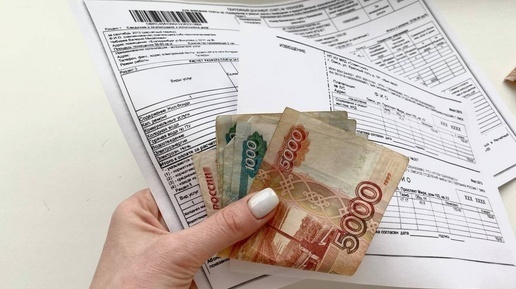 100 млрд лишних в ЖКХ – ФАС