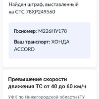 Screenshot_20260316_153139_ru_rostel_MainActivity.jpg