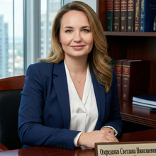 Юрист Озереденко Светлана Николаевна, г. Симферополь