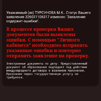 Screenshot_20260316-103227_Gmail.jpg