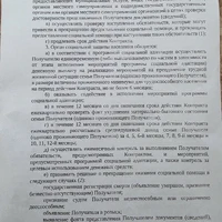 20260317_125227.jpg