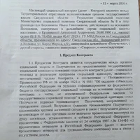 20260317_125218.jpg