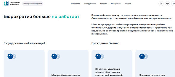 Весёлые картинки новые, отписки чиновников старые...