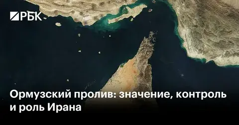 Флот США не может открыть Ормузский пролив – почему?