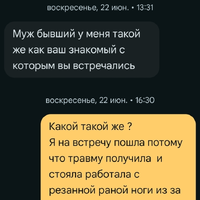 Screenshot_20260320_102029_Messages.jpg