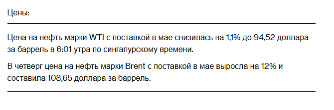 Цены на нефть падают на фоне попыток США и Израиля ослабить опасения по поводу войны с Ираном.