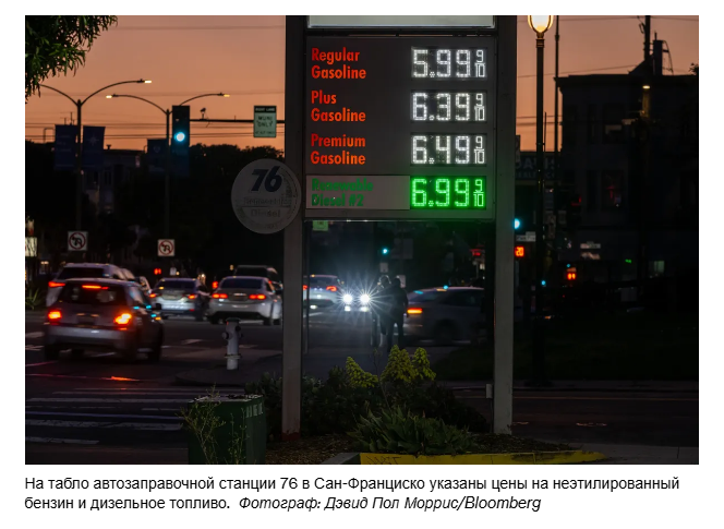 Первые баррели нефти из США, выпущенные в рамках экстренного сброса, поступили на рынок.