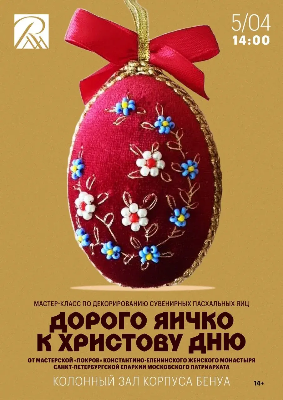 Новости из мастерской Покров 21 марта 2026 года