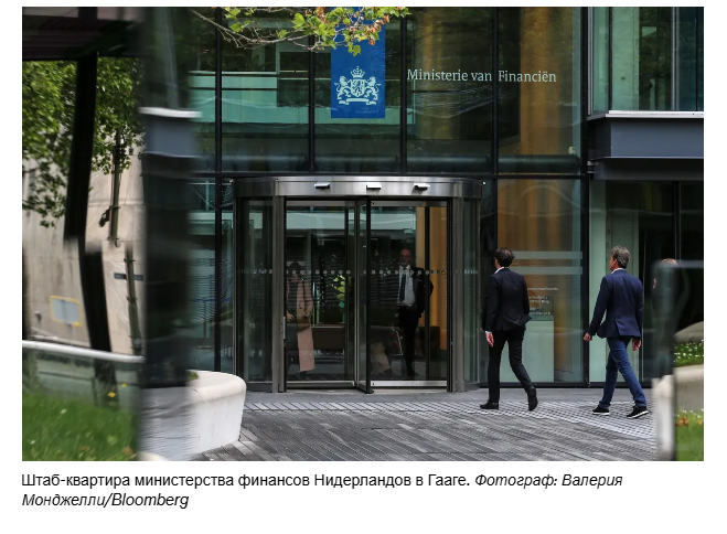Министерство финансов Нидерландов заблокировало компьютерные системы после хакерской атаки.