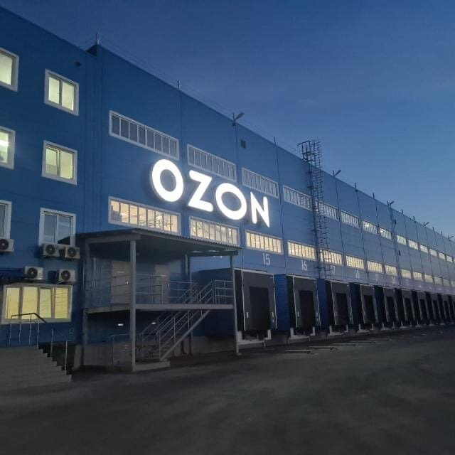 Как я работала на сортировочном центре Ozon