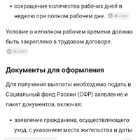 Screenshot_2026-03-24-15-25-48-340_ru.yandex.searchplugin.jpg
