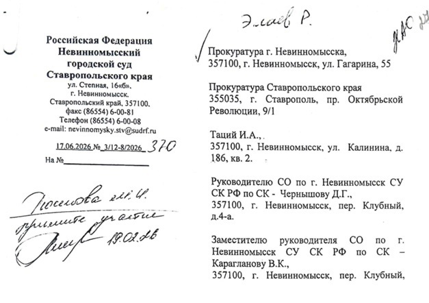 «Круговая порука в мантии»: как судья легализовала незаконное участие помощника прокурора в судебном контроле по ст. 125 УПК РФ