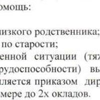 Скриншот 26-03-2026 112845.jpg