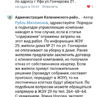 Screenshot_20260326-172425_VK.jpg