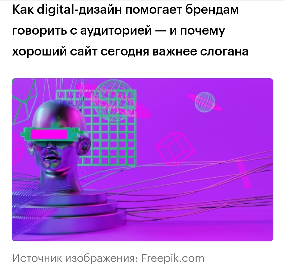 Почему я, горный инженер, не смогла стать веб‑дизайнером и ушла в интернет‑маркетинг — и что полезного в этом для вас, даже если вы далеки от digital