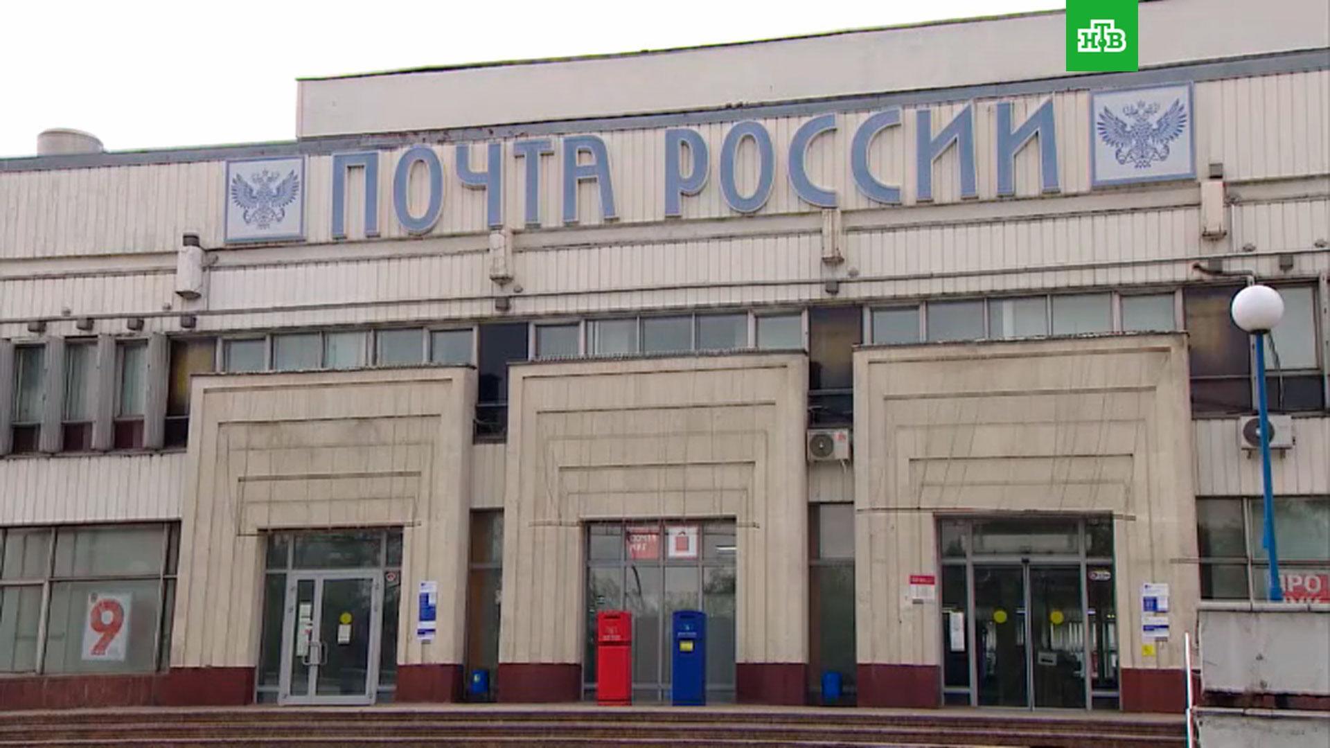 Как «Почта России» получила права на принудительную любовь, или Эпическая сага о том, как рынок заставили кормить убыточного монополиста
