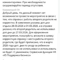 Screenshot_20260327-164750.jpg