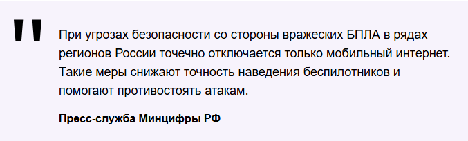 «Белые списки» и ограничения сервисов могут коснуться проводного интернета: чем это грозит россиянам?