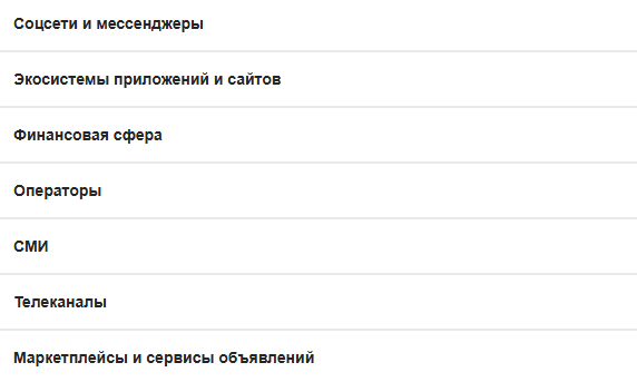 «Белые списки» и ограничения сервисов могут коснуться проводного интернета: чем это грозит россиянам?