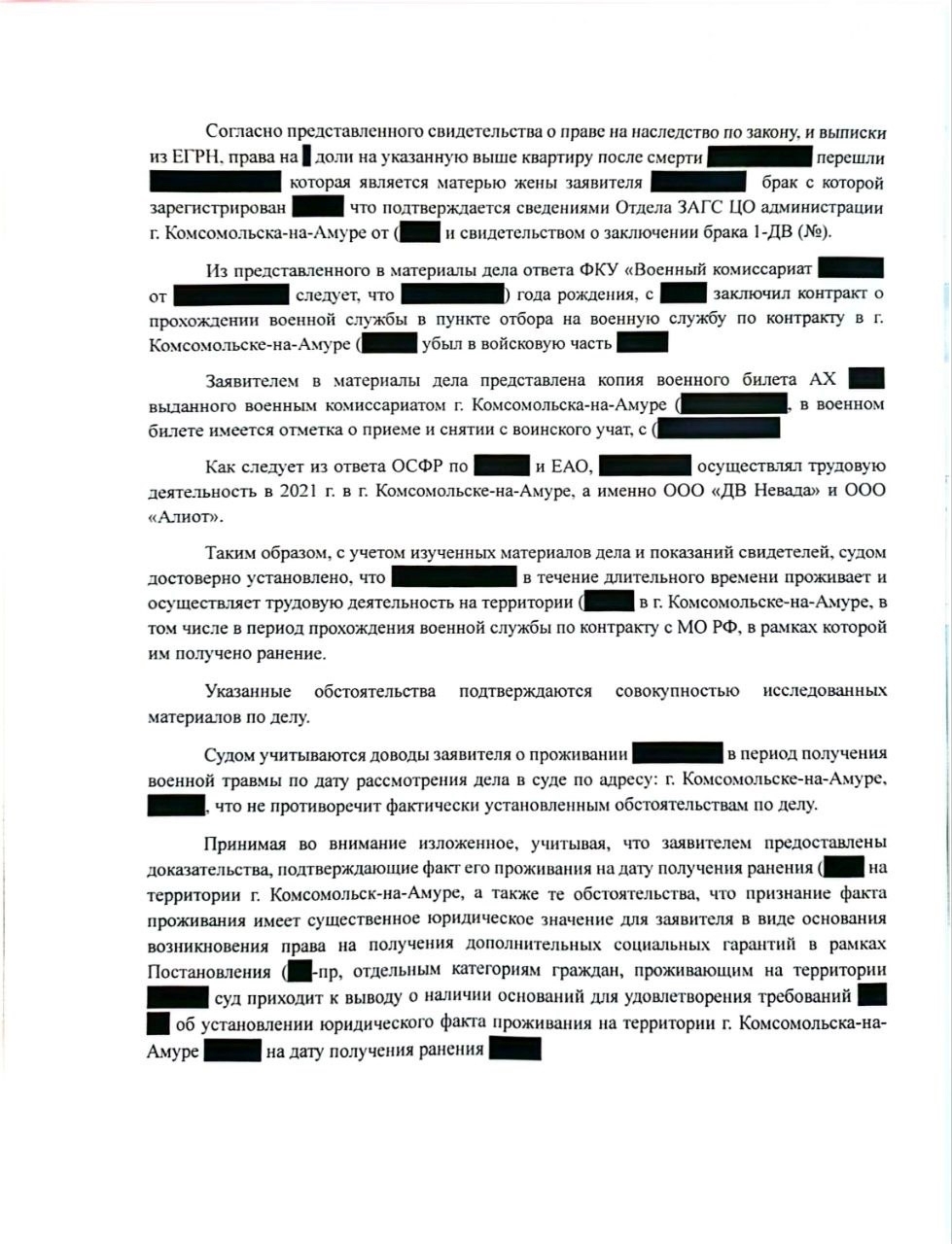 С чего начинается помощь: почему важно, как вы подали обращение