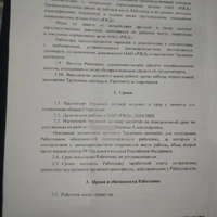 IMG_20260328_172250.jpg