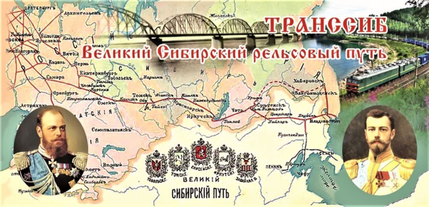 Как Россия покорила Сибирь… и мир.