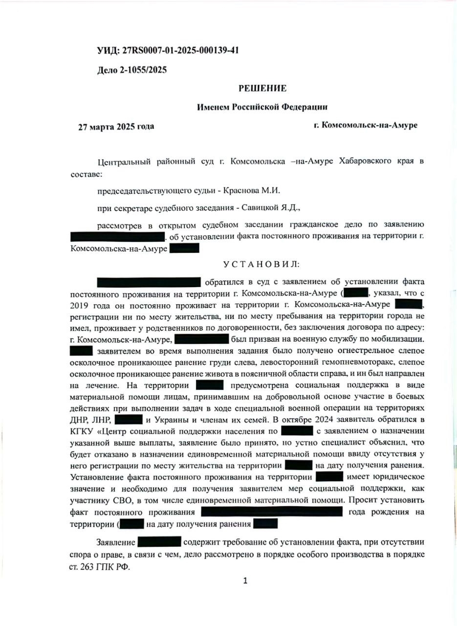 С чего начинается помощь: почему важно, как вы подали обращение