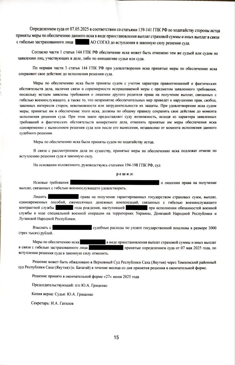 Когда родитель не участвует в жизни ребёнка: судебная практика по выплатам