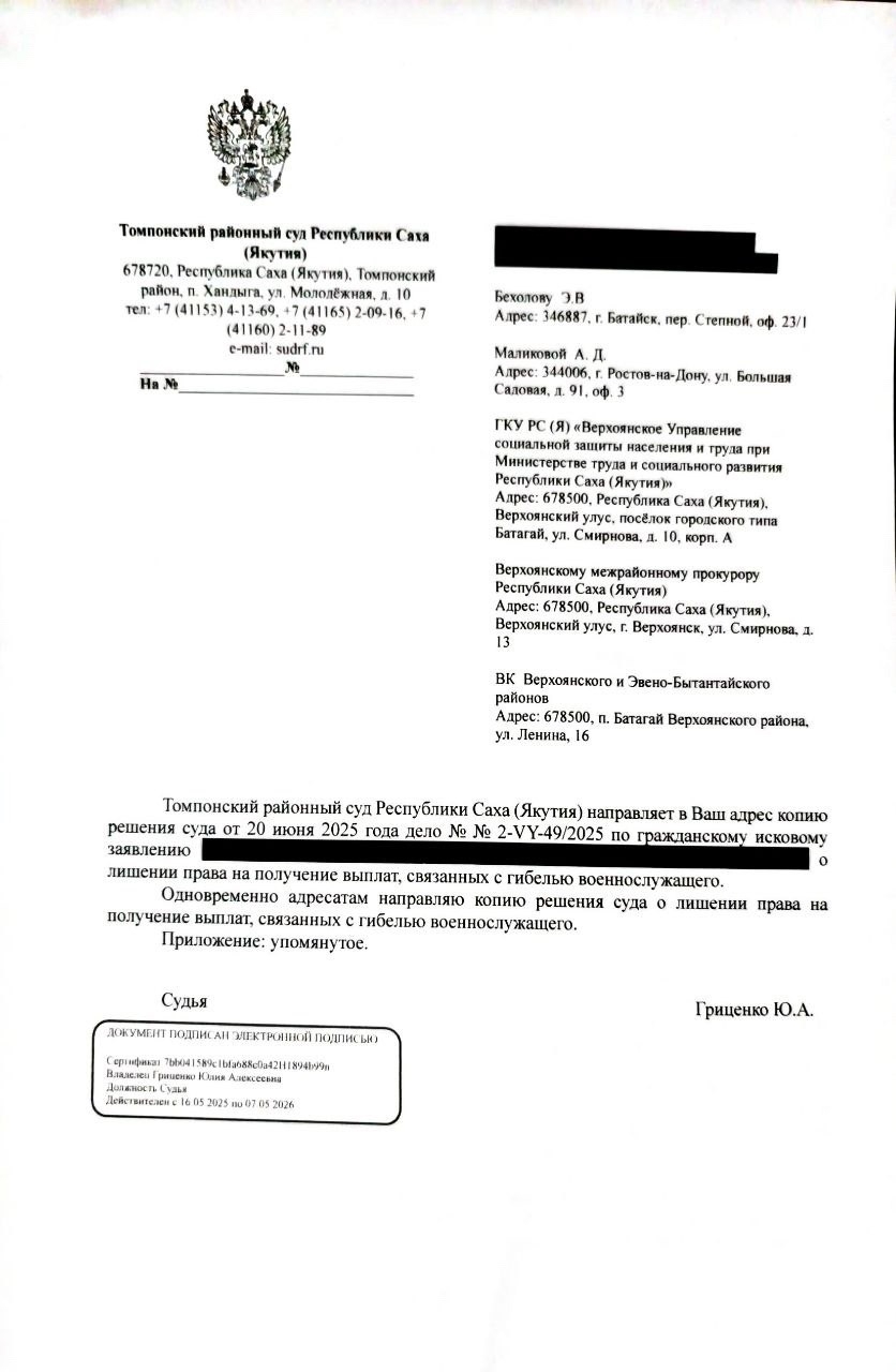 Когда родитель не участвует в жизни ребёнка: судебная практика по выплатам