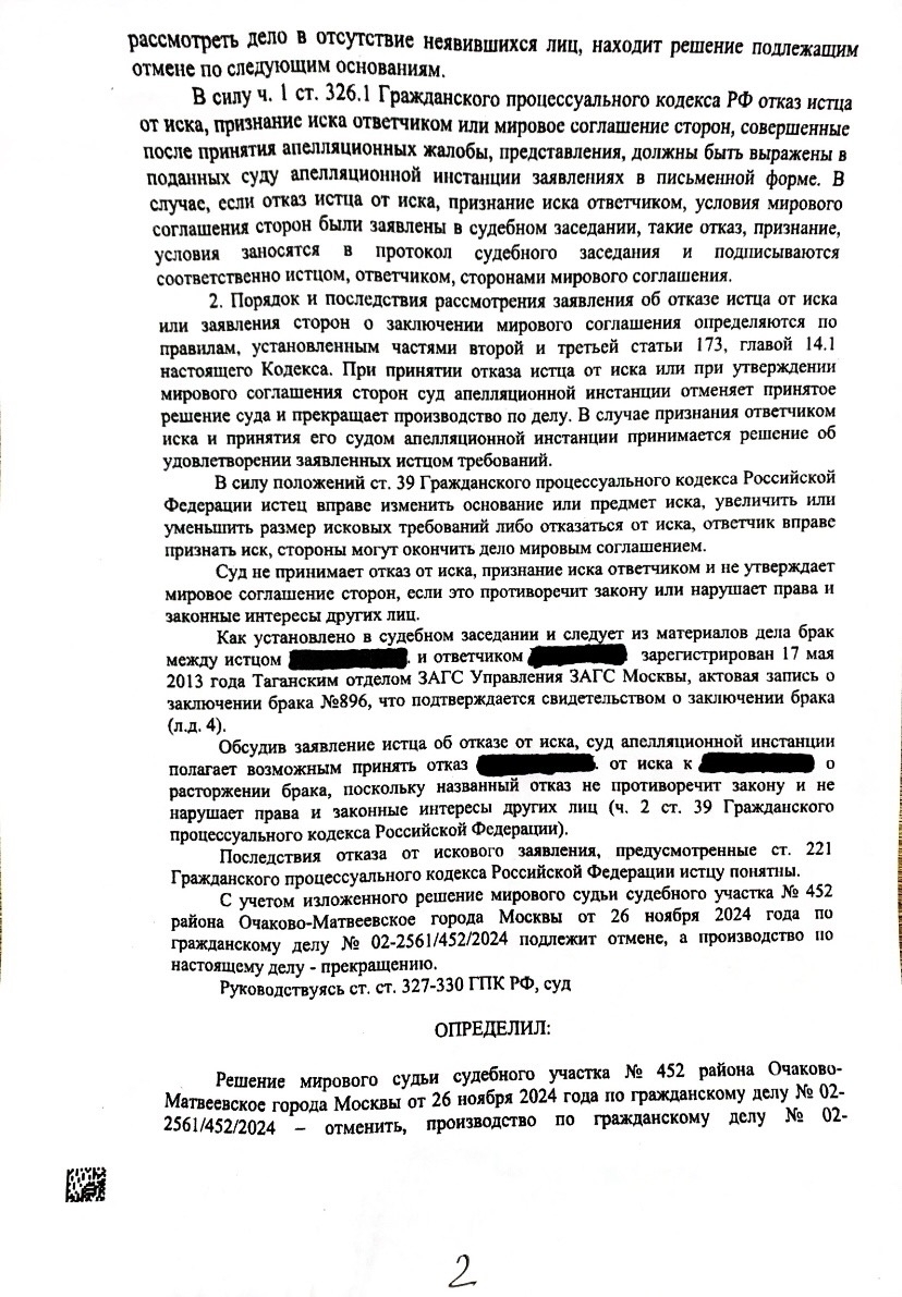 Не успел оформить при жизни: установление отцовства через суд