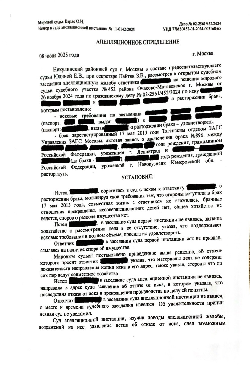 Не успел оформить при жизни: установление отцовства через суд