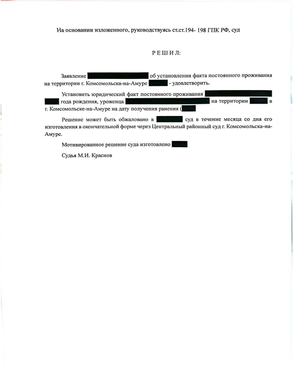 С чего начинается помощь: почему важно, как вы подали обращение