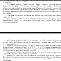 IMG_20260329_195106_626.jpg