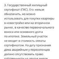 Screenshot_20260329_111100_Chrome.jpg