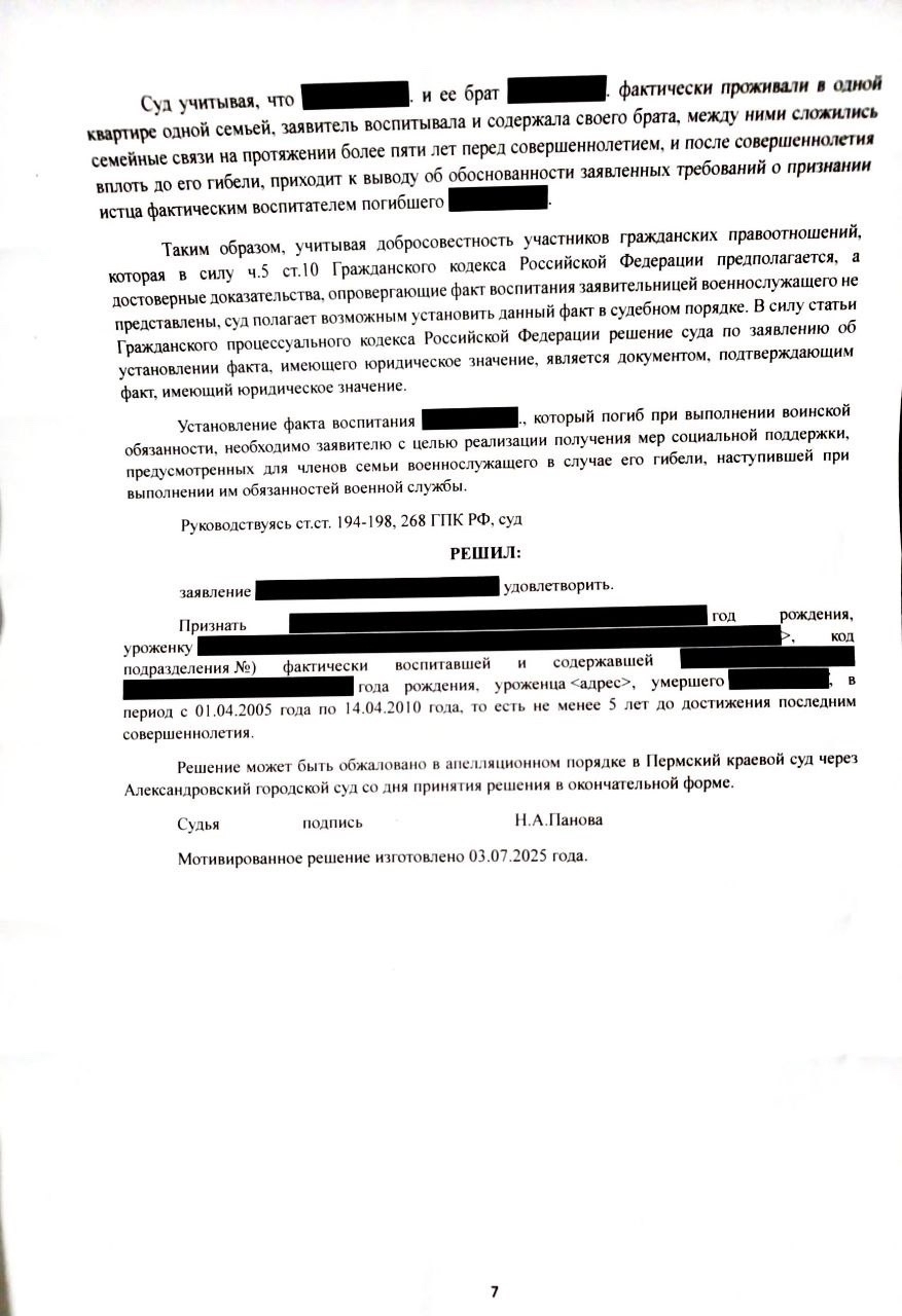 Если ты одна - что положено?