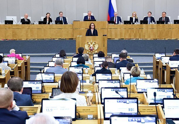 Великое сафари за «невидимой инфляцией»: В Государственной Думе состоялся отчет Банка России о работе за 2025 год