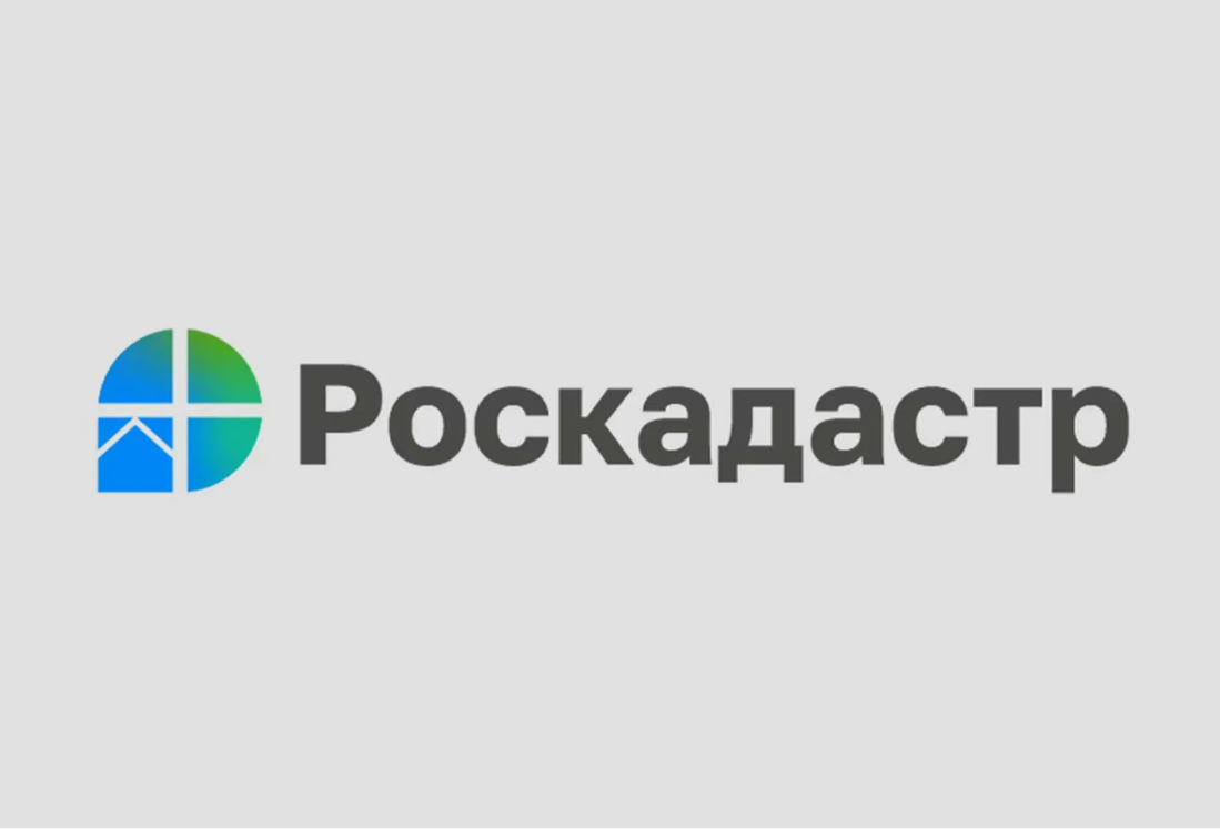 Про закон о внесении изменений в федеральный закон "О государственной регистрации недвижимости"