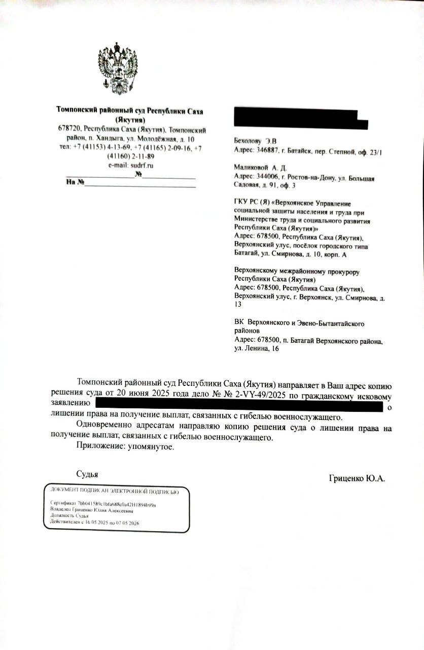 Не платил, не воспитывал - и остался без выплат: суд расставил точки.