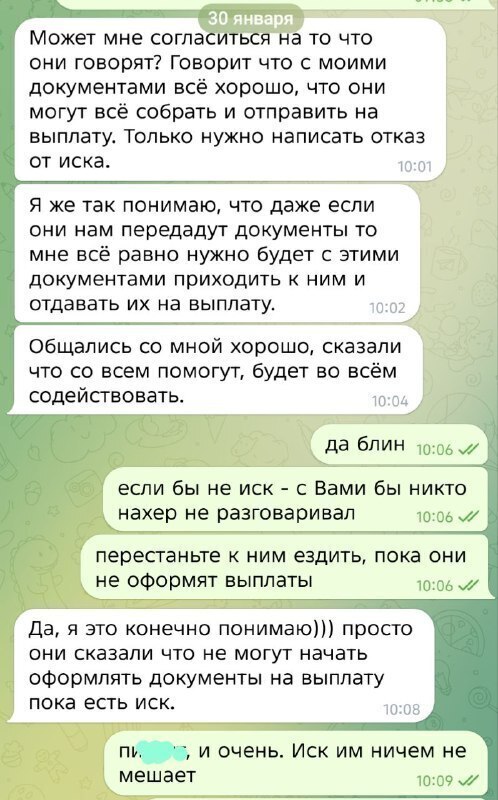 Когда молчание системы становится проблемой: как иск о бездействии запускает работу