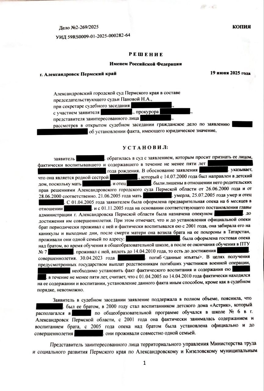 Если ты одна - что положено?
