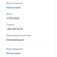 Screenshot_20260329-122605.jpg