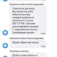 Screenshot_20260330-152058.png