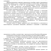 Screenshot_20260330-203733.jpg