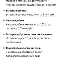 Screenshot_20260331_203902_com_android_chrome_ChromeTabbedActivity.jpg