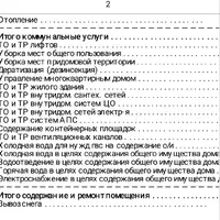 60a3a198-01e2-4b34-b129-a0ec0d8552d3.webp